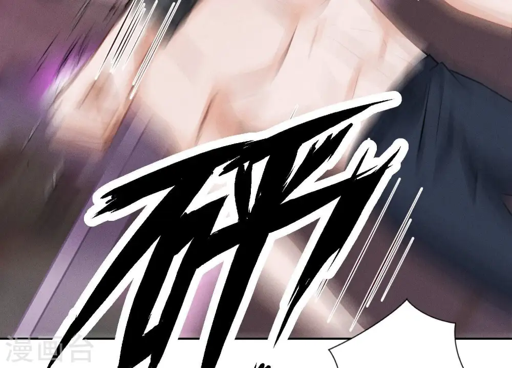 第139话 姐夫快救我！ 第66页