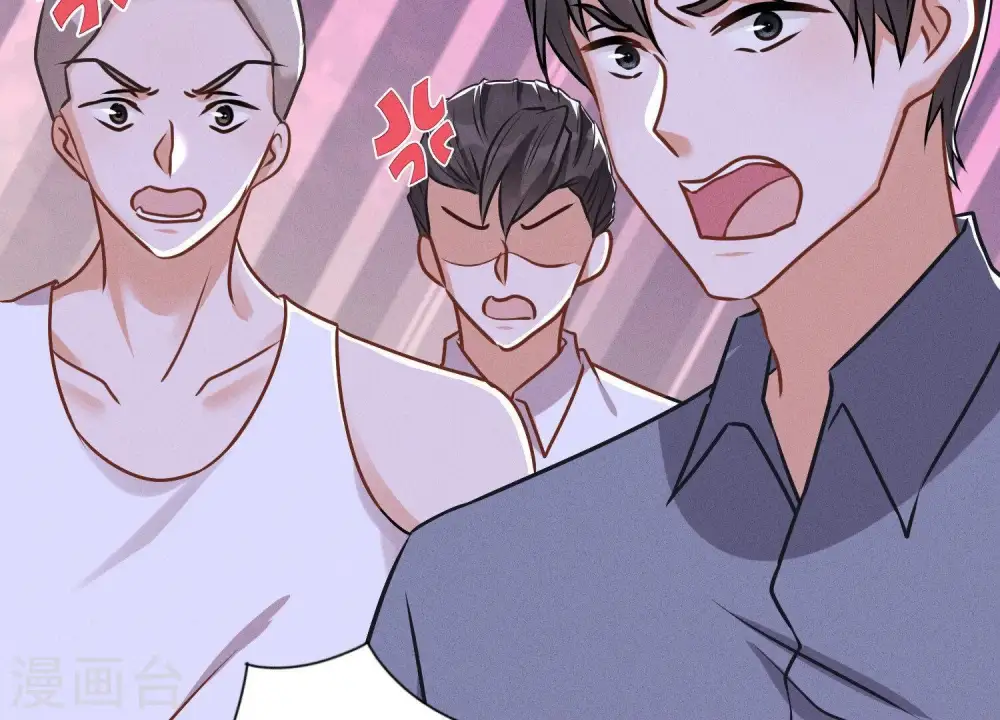 第139话 姐夫快救我！ 第68页
