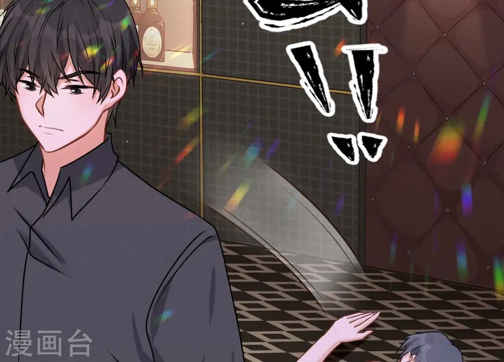 第139话 姐夫快救我！ 第77页
