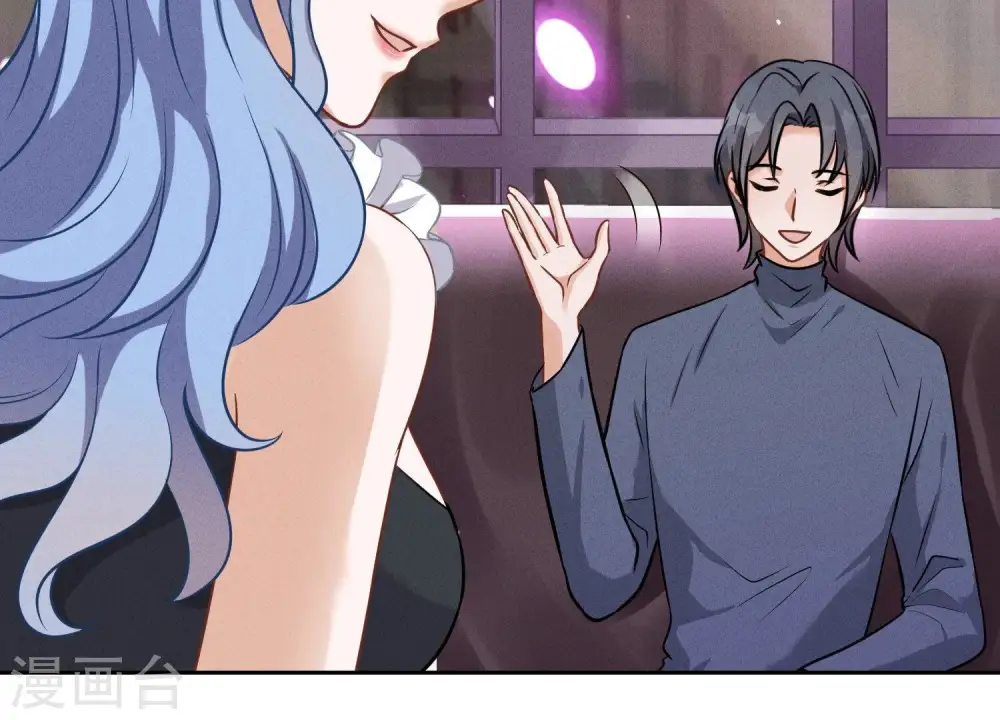 第138话 分享新玩具 第7页