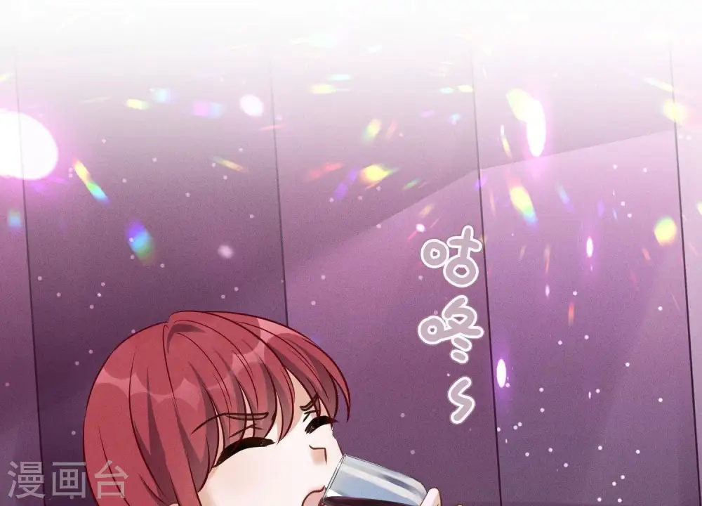 第138话 分享新玩具 第40页