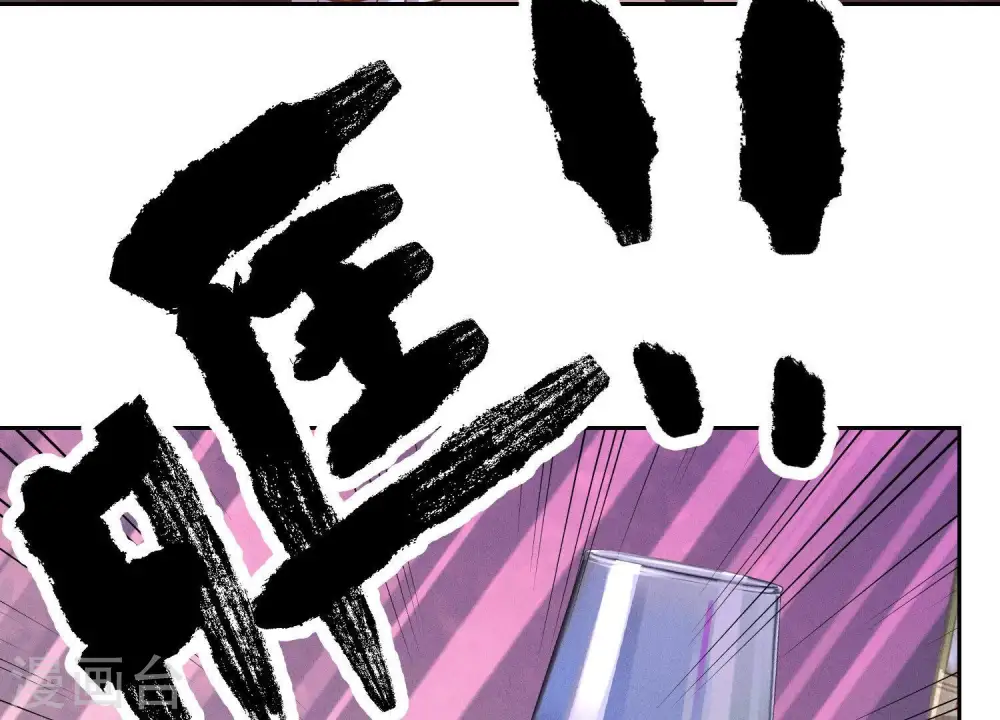第138话 分享新玩具 第42页