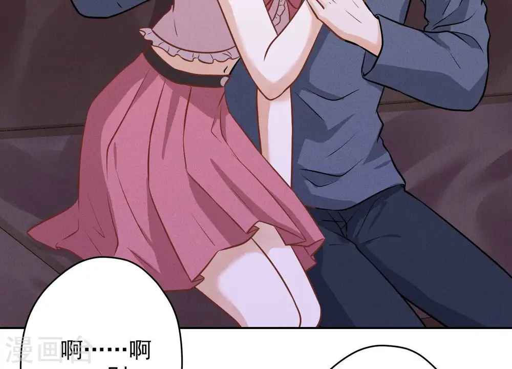 第138话 分享新玩具 第56页