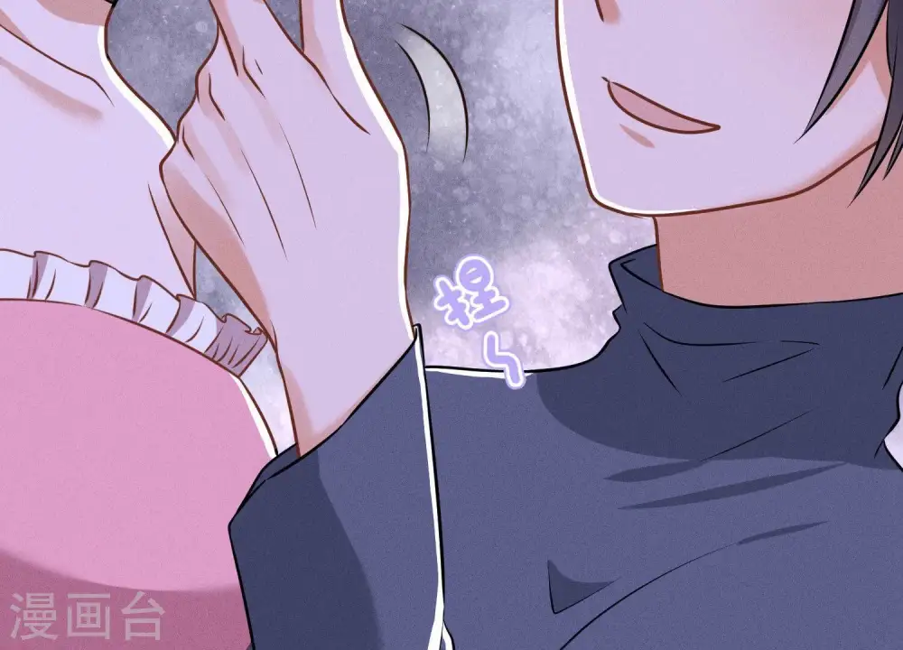 第138话 分享新玩具 第67页