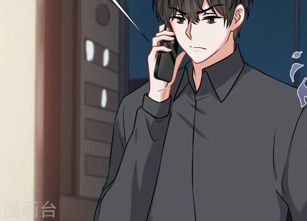 第138话 分享新玩具 第77页
