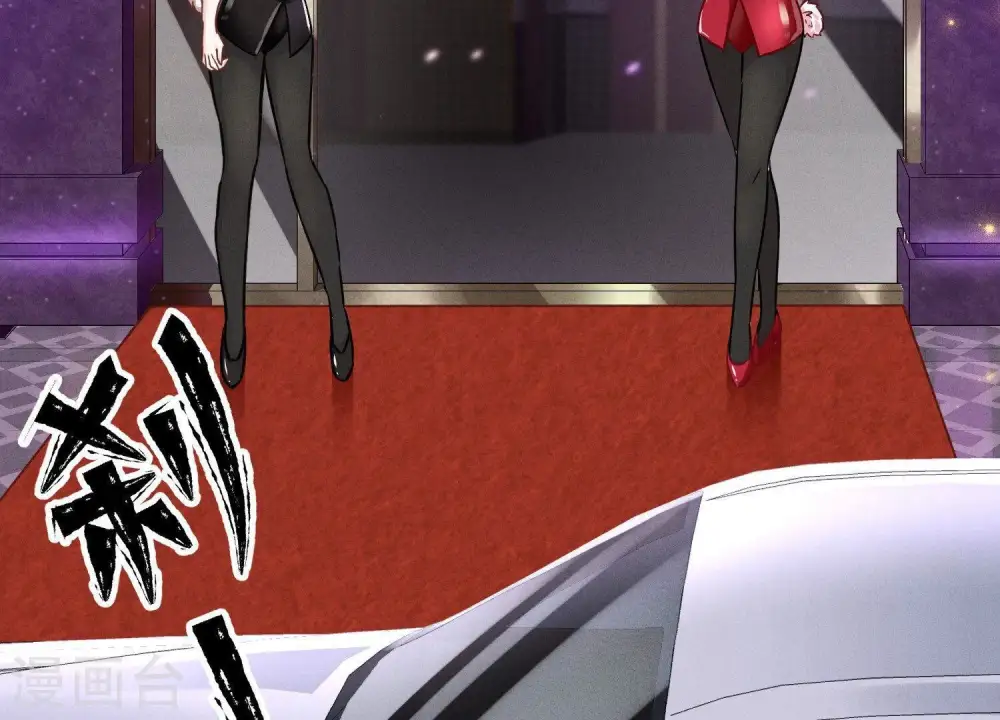 第137话 羊入狼窝 第5页