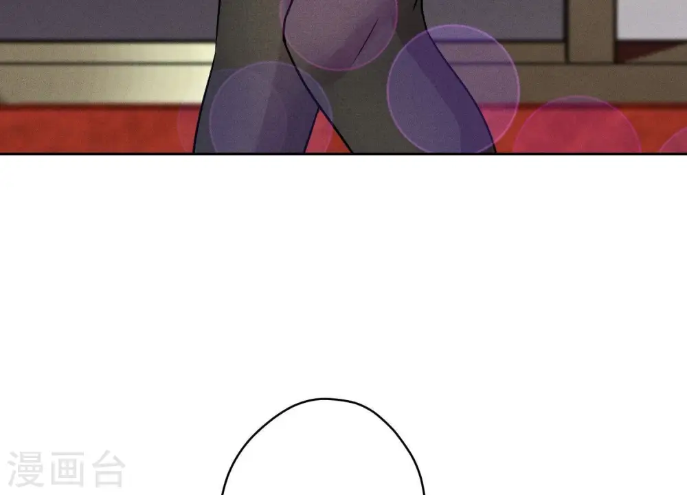 第137话 羊入狼窝 第10页