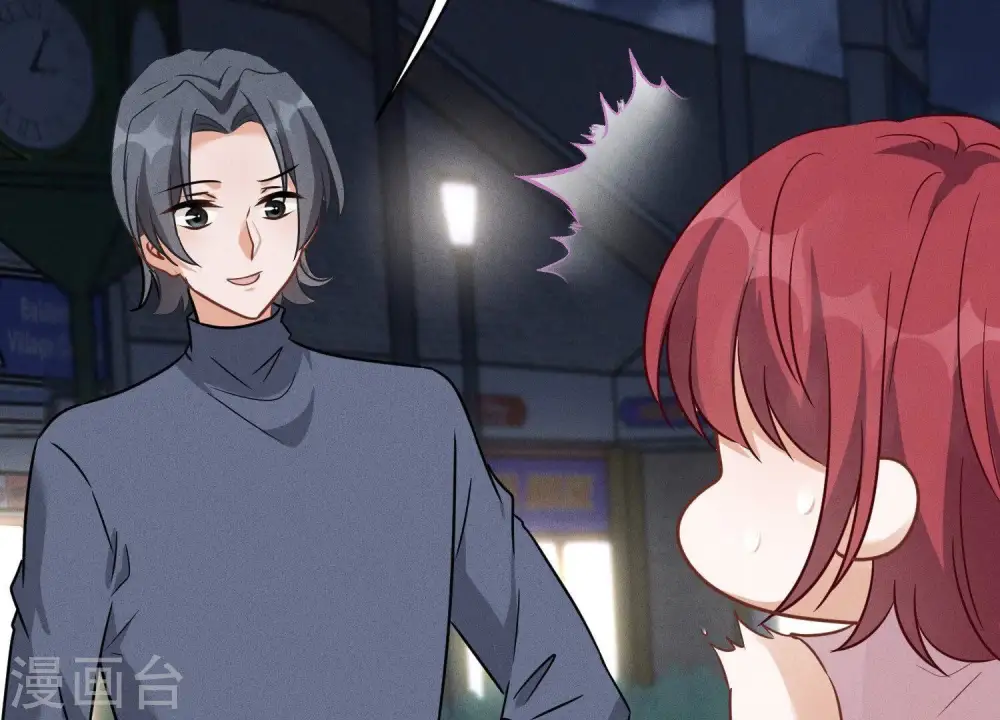 第137话 羊入狼窝 第21页