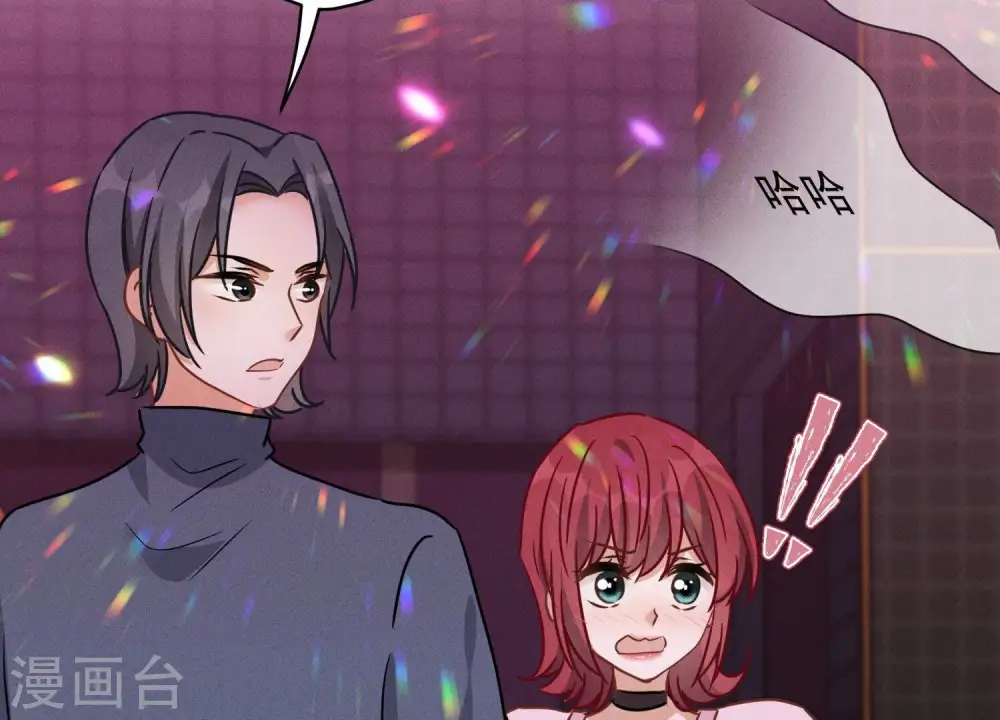 第137话 羊入狼窝 第70页