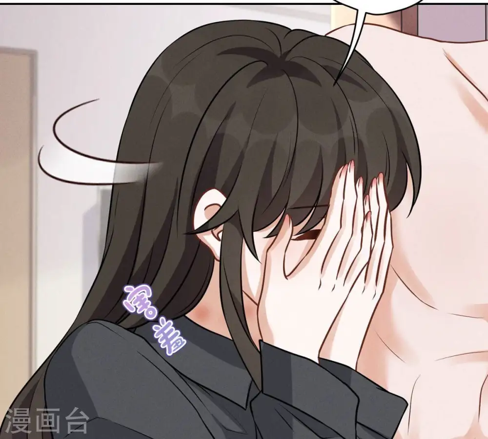 第136话 姐夫是人渣 第7页