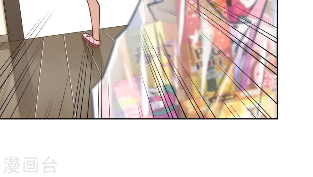 第136话 姐夫是人渣 第16页