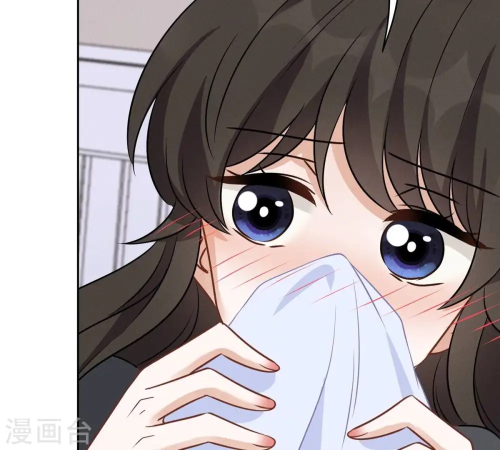 第136话 姐夫是人渣 第33页