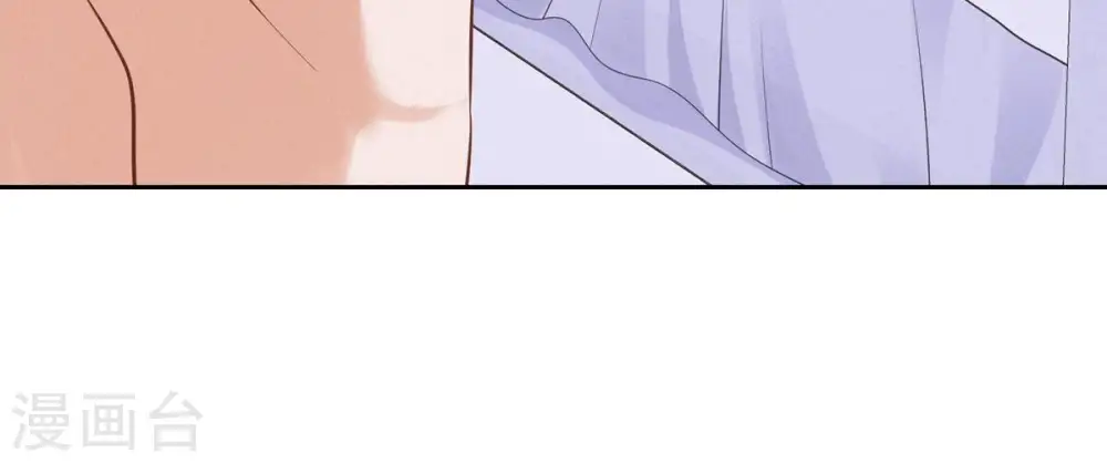第136话 姐夫是人渣 第42页