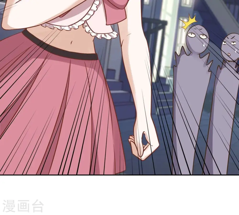 第136话 姐夫是人渣 第48页