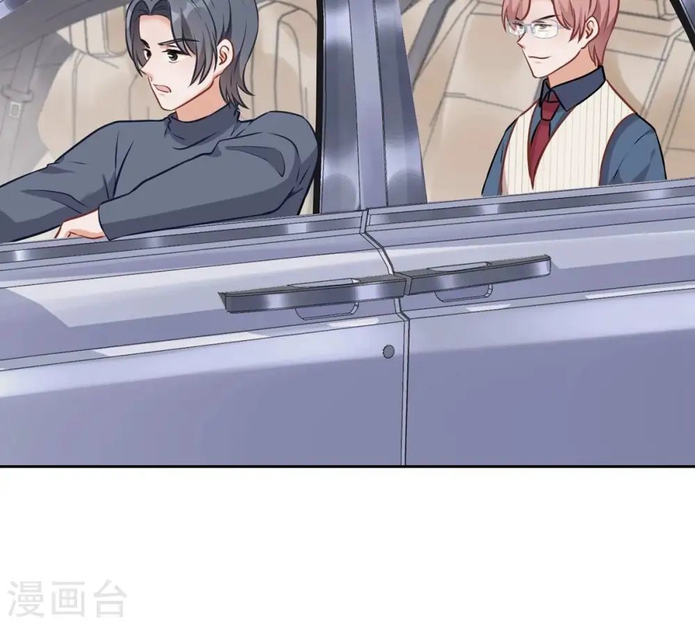 第136话 姐夫是人渣 第56页
