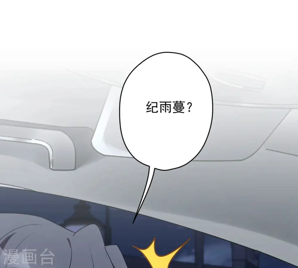 第136话 姐夫是人渣 第58页