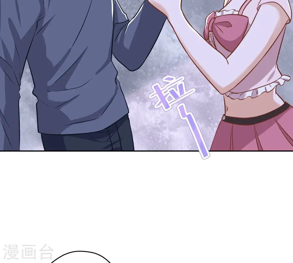 第136话 姐夫是人渣 第65页