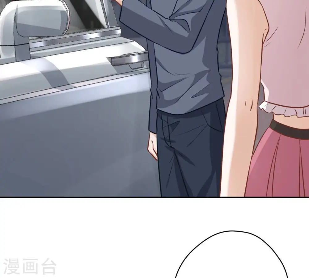 第136话 姐夫是人渣 第67页