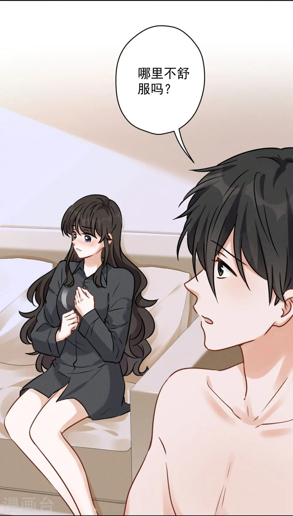 第135话 是男人都忍不了 第16页