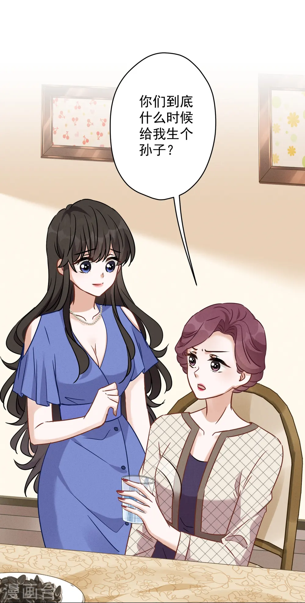 第134话 催生大军来袭 第19页
