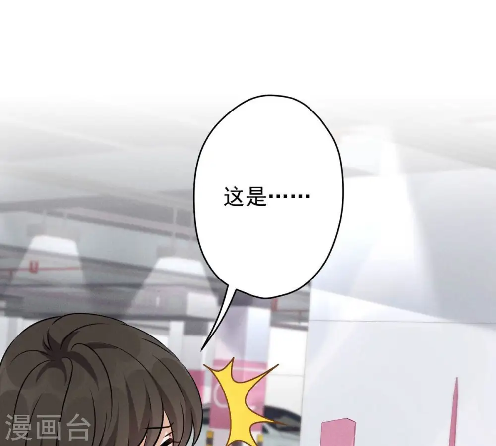 第133话 让你见见人间地狱 第3页