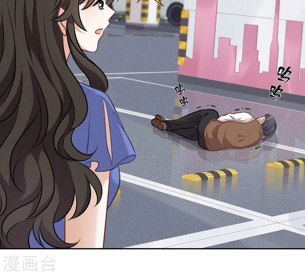 第133话 让你见见人间地狱 第4页