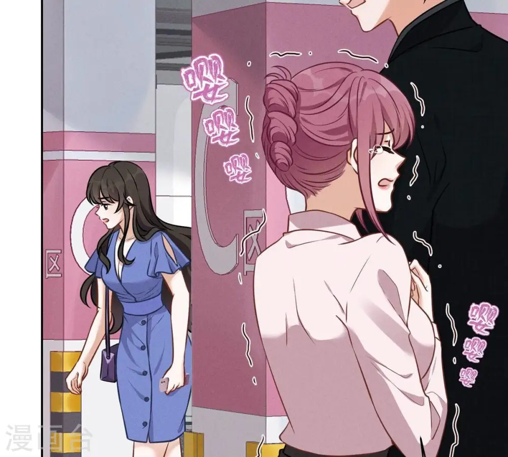 第133话 让你见见人间地狱 第6页