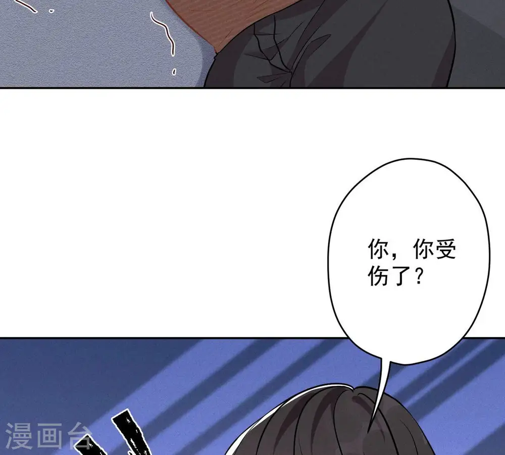 第133话 让你见见人间地狱 第9页