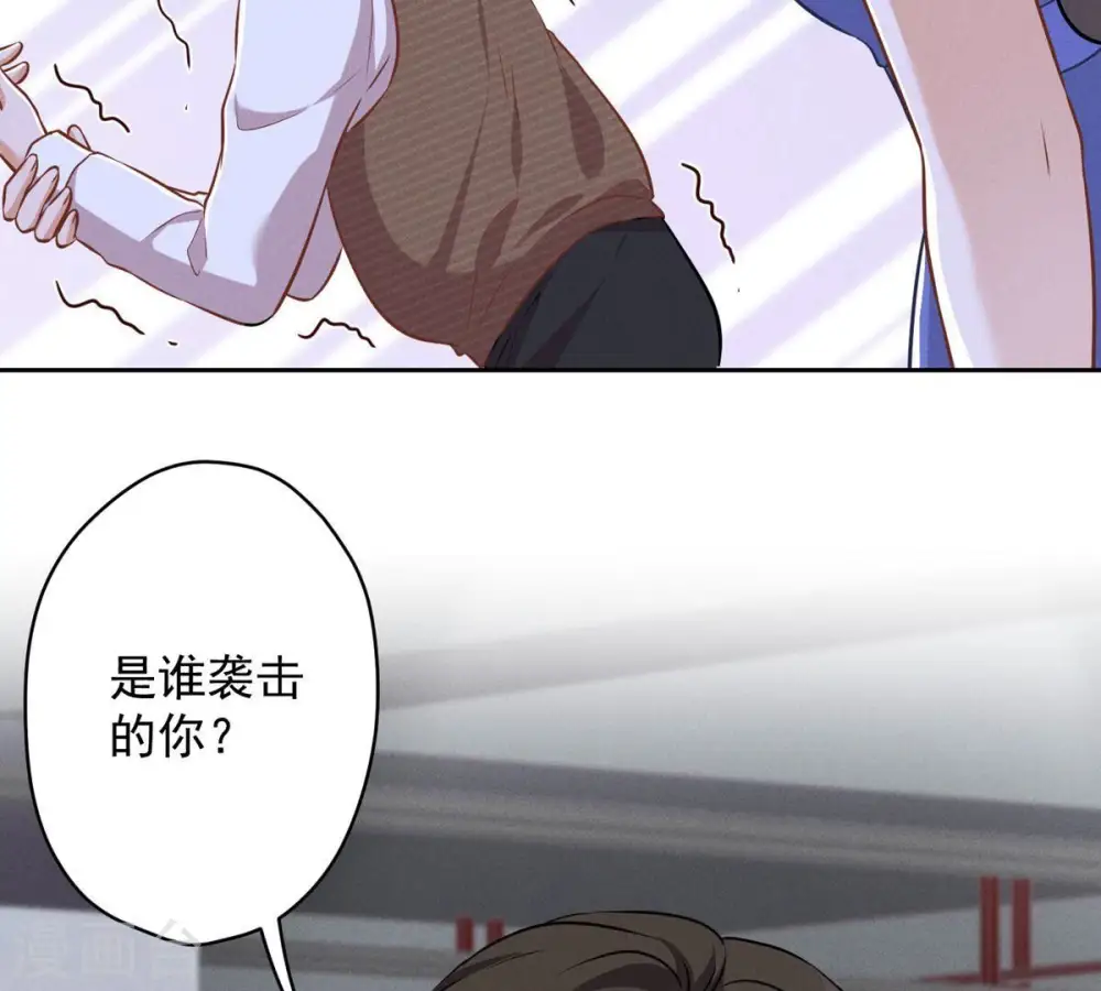 第133话 让你见见人间地狱 第11页