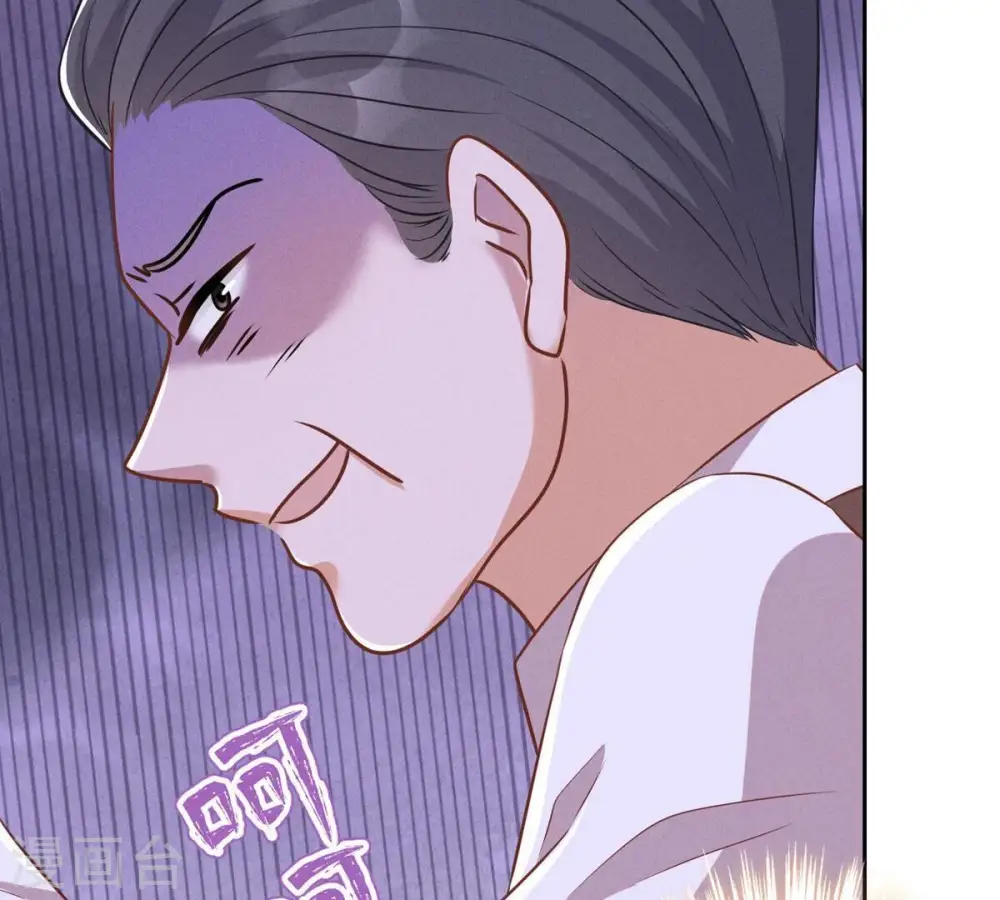 第133话 让你见见人间地狱 第17页