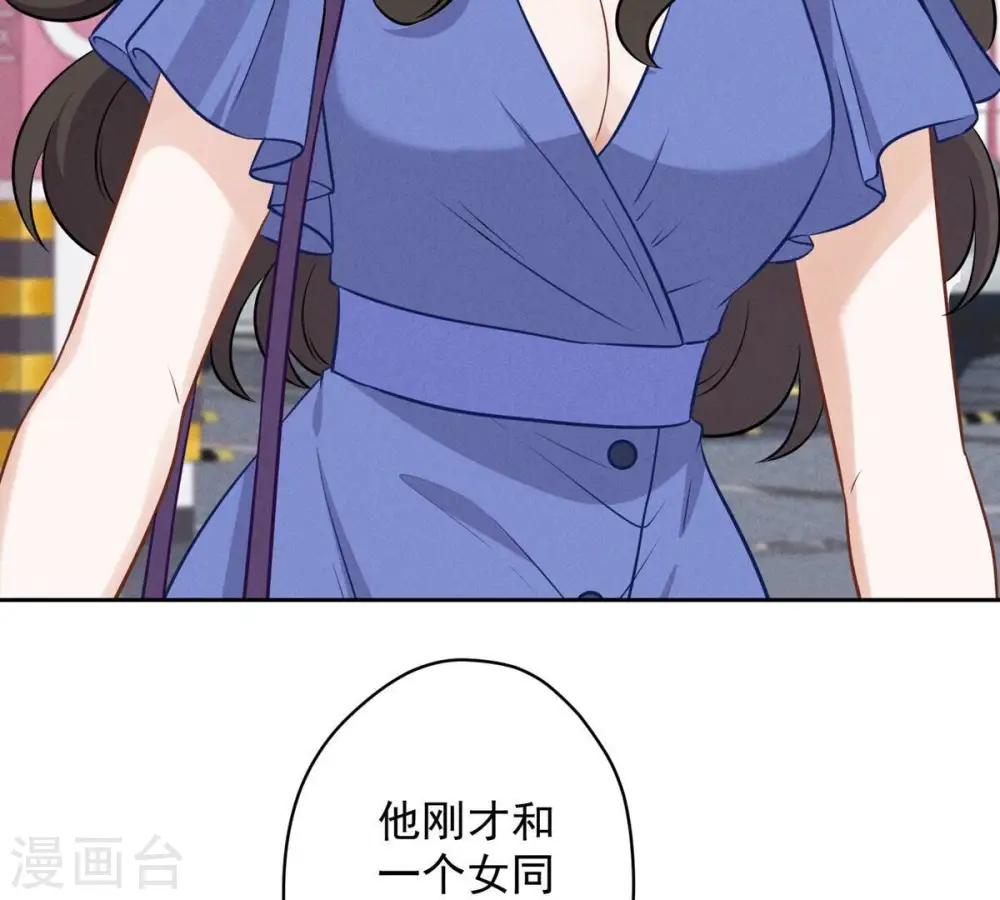 第133话 让你见见人间地狱 第20页