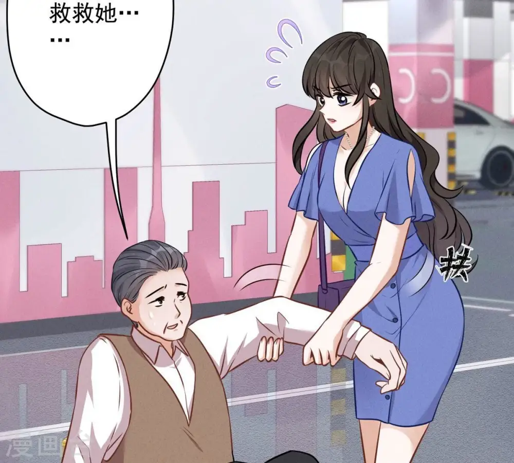 第133话 让你见见人间地狱 第23页