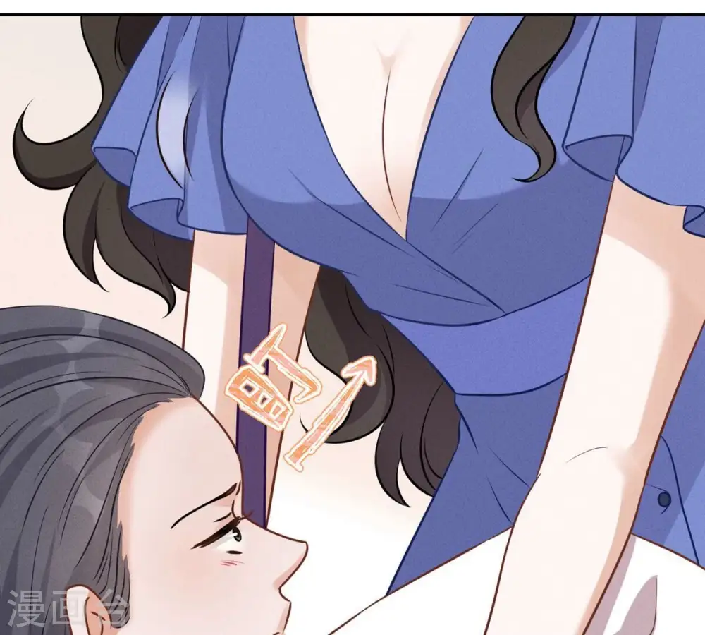 第133话 让你见见人间地狱 第25页