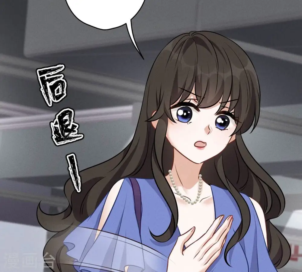 第133话 让你见见人间地狱 第27页