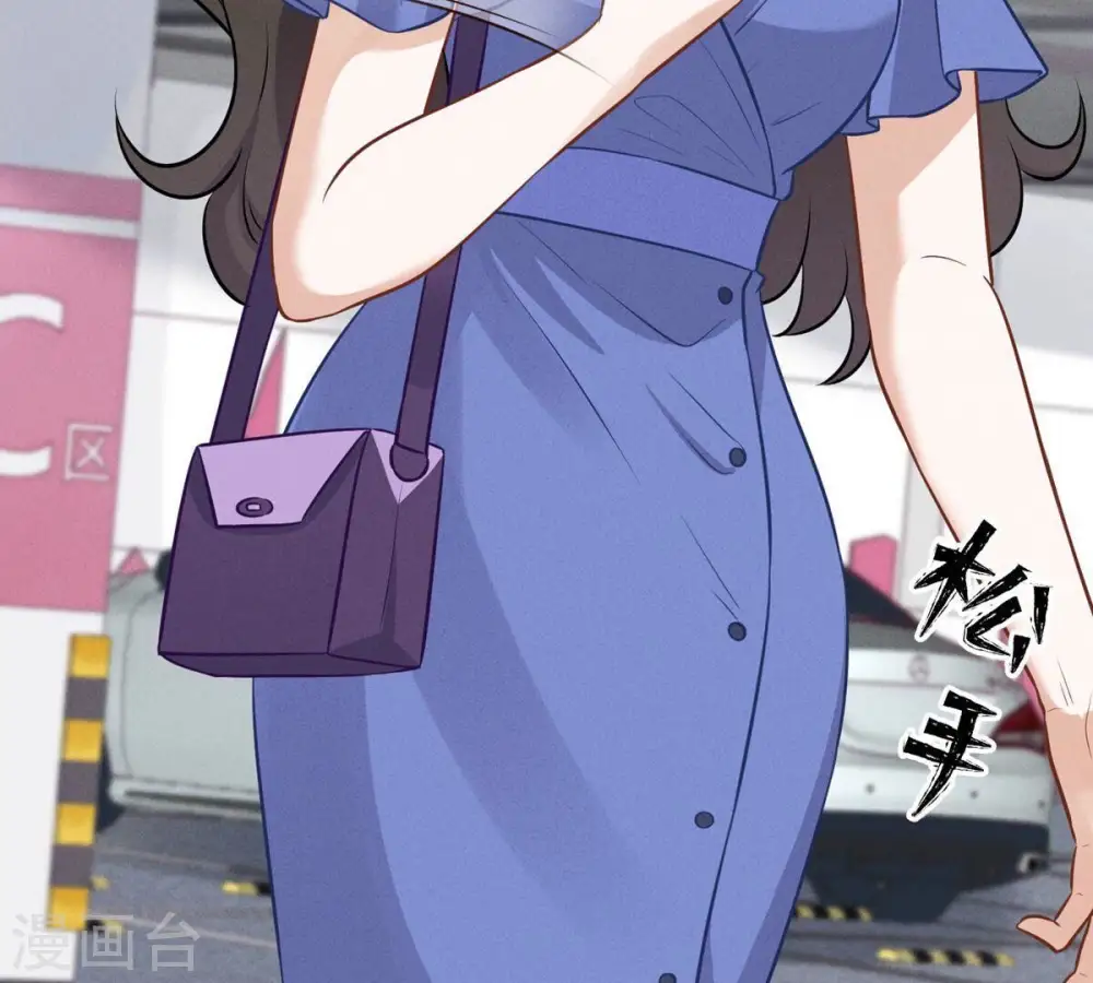 第133话 让你见见人间地狱 第28页