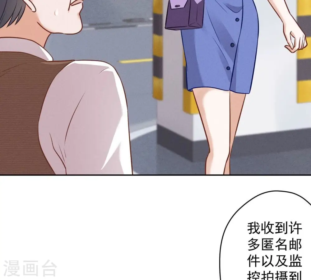 第133话 让你见见人间地狱 第33页