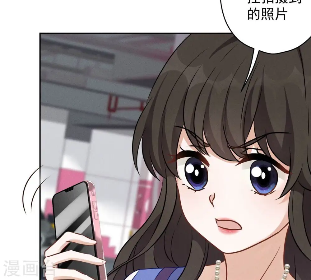 第133话 让你见见人间地狱 第34页