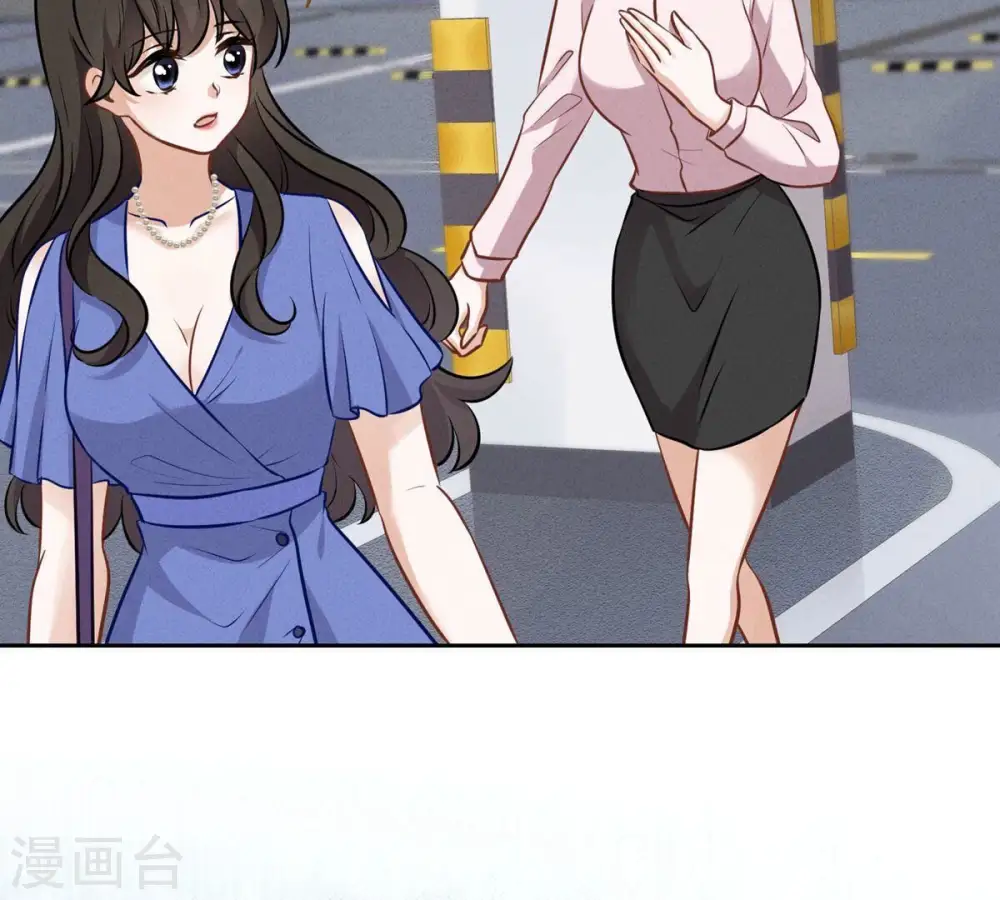 第133话 让你见见人间地狱 第40页