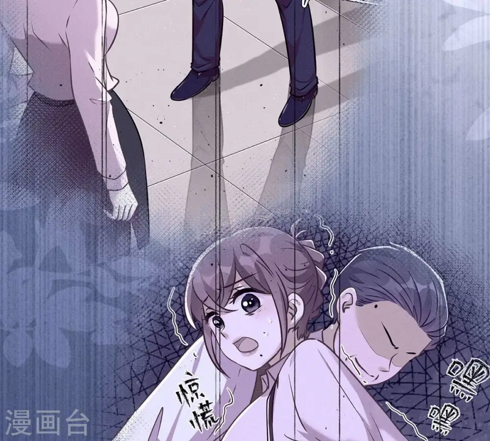 第133话 让你见见人间地狱 第42页