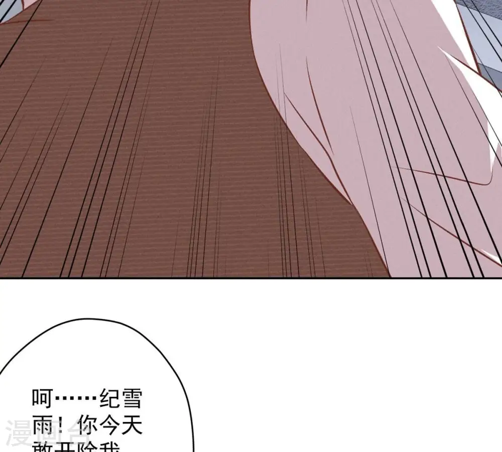第133话 让你见见人间地狱 第50页