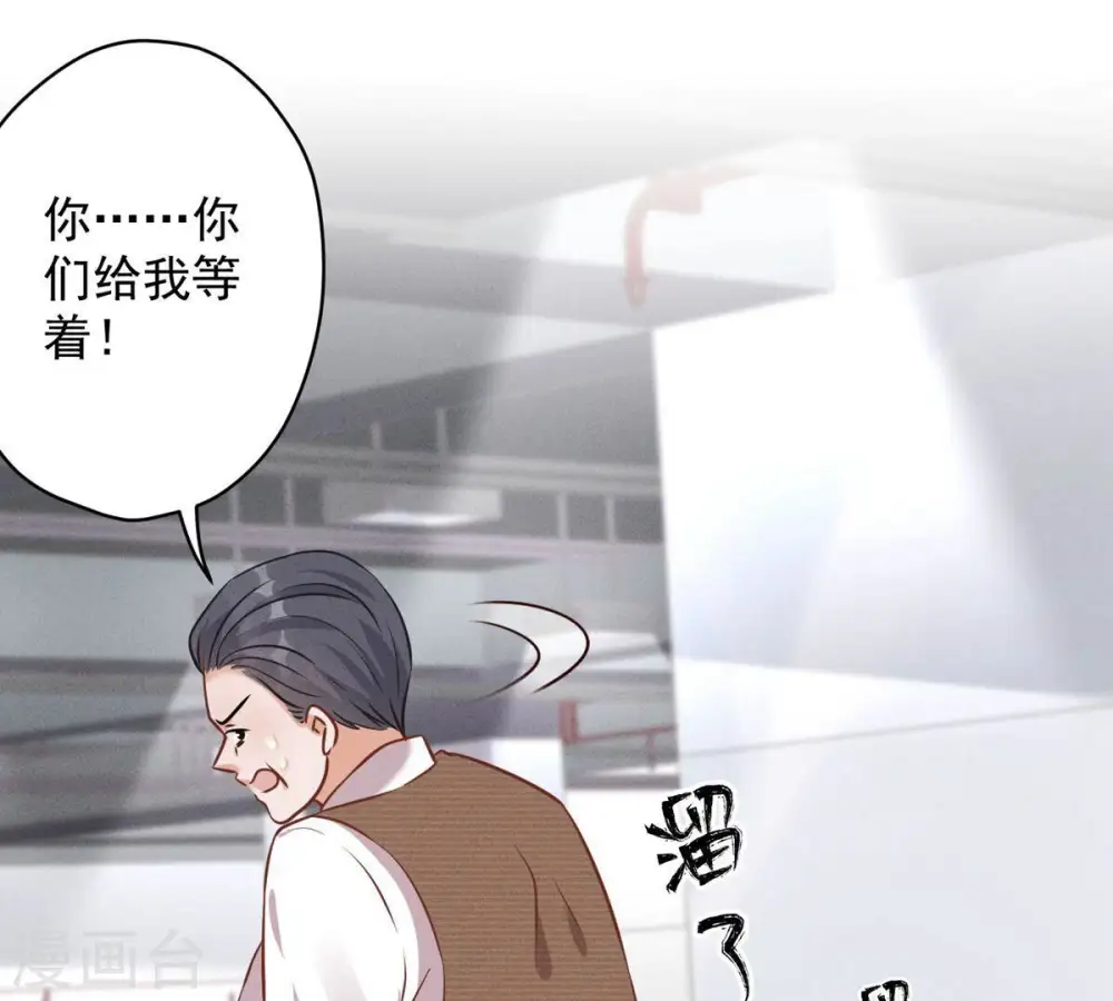 第133话 让你见见人间地狱 第55页