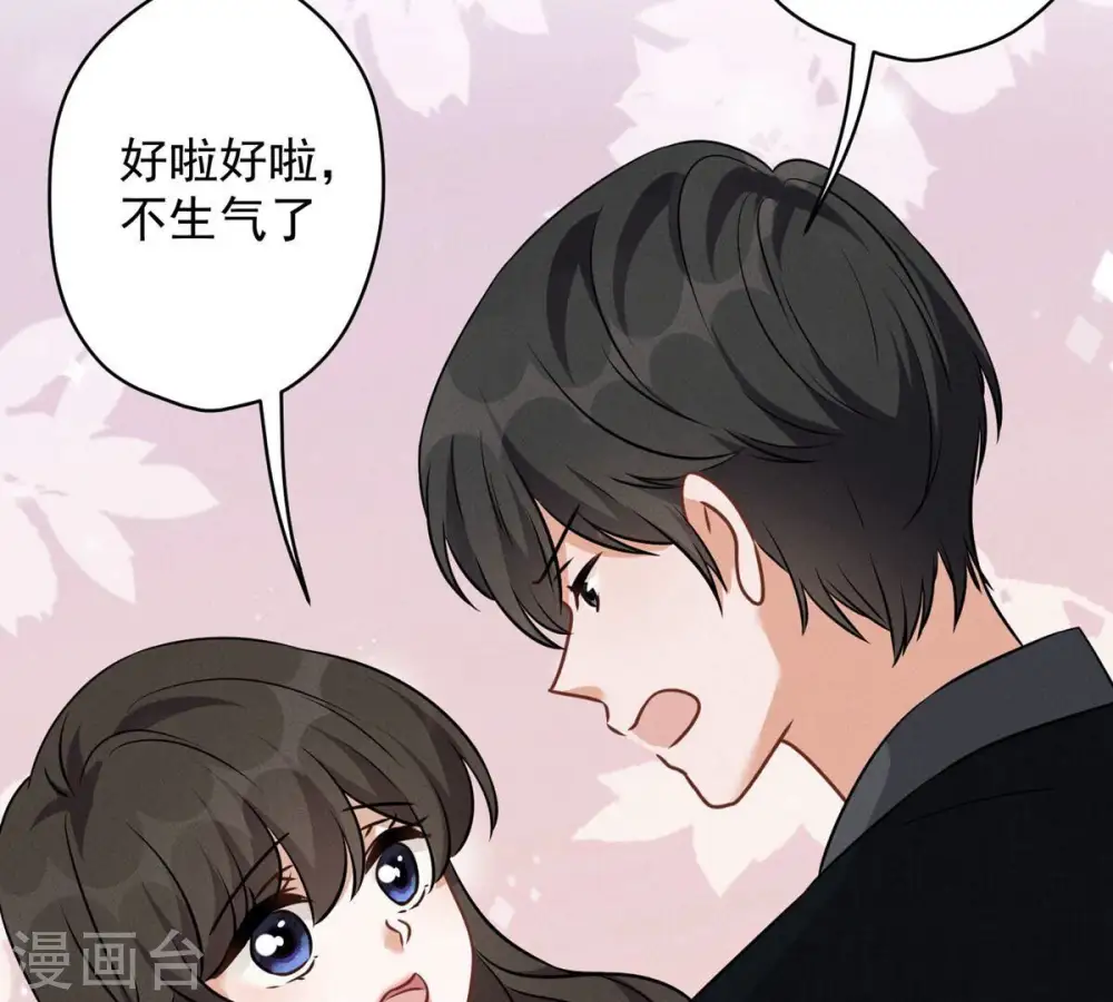 第133话 让你见见人间地狱 第57页