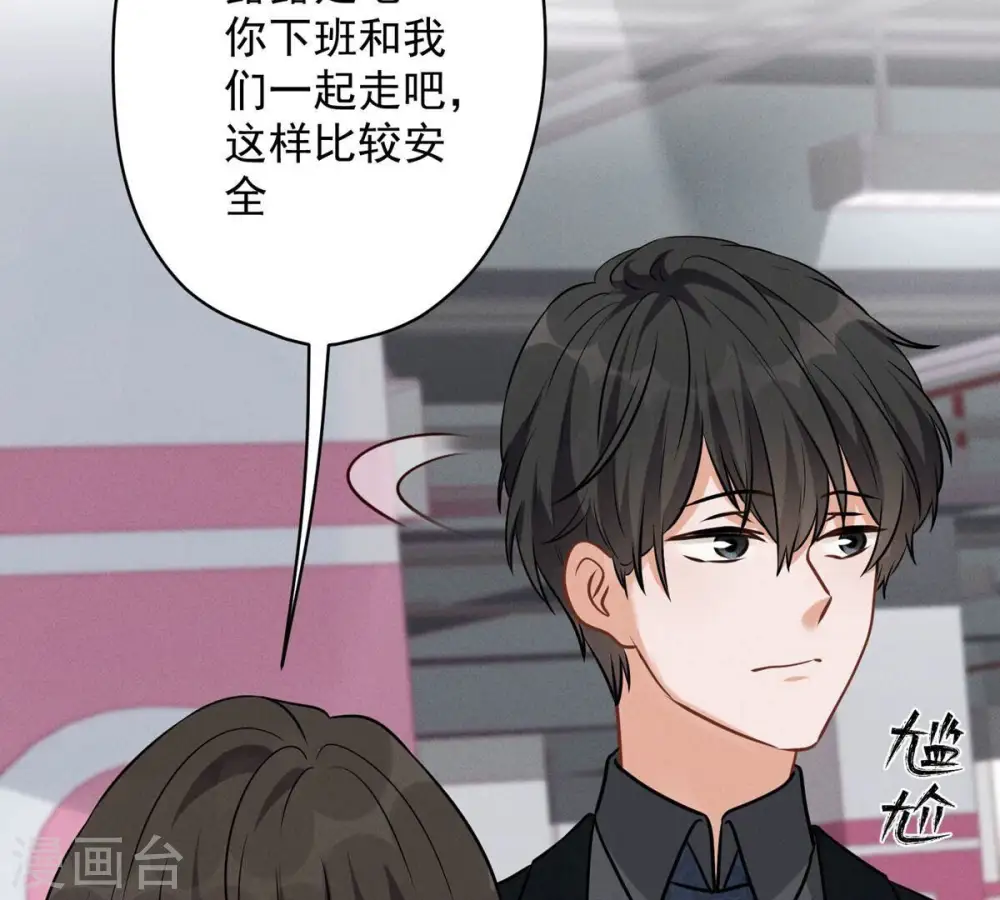 第133话 让你见见人间地狱 第68页