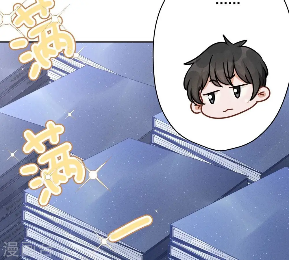 第132话 守株待兔 第24页