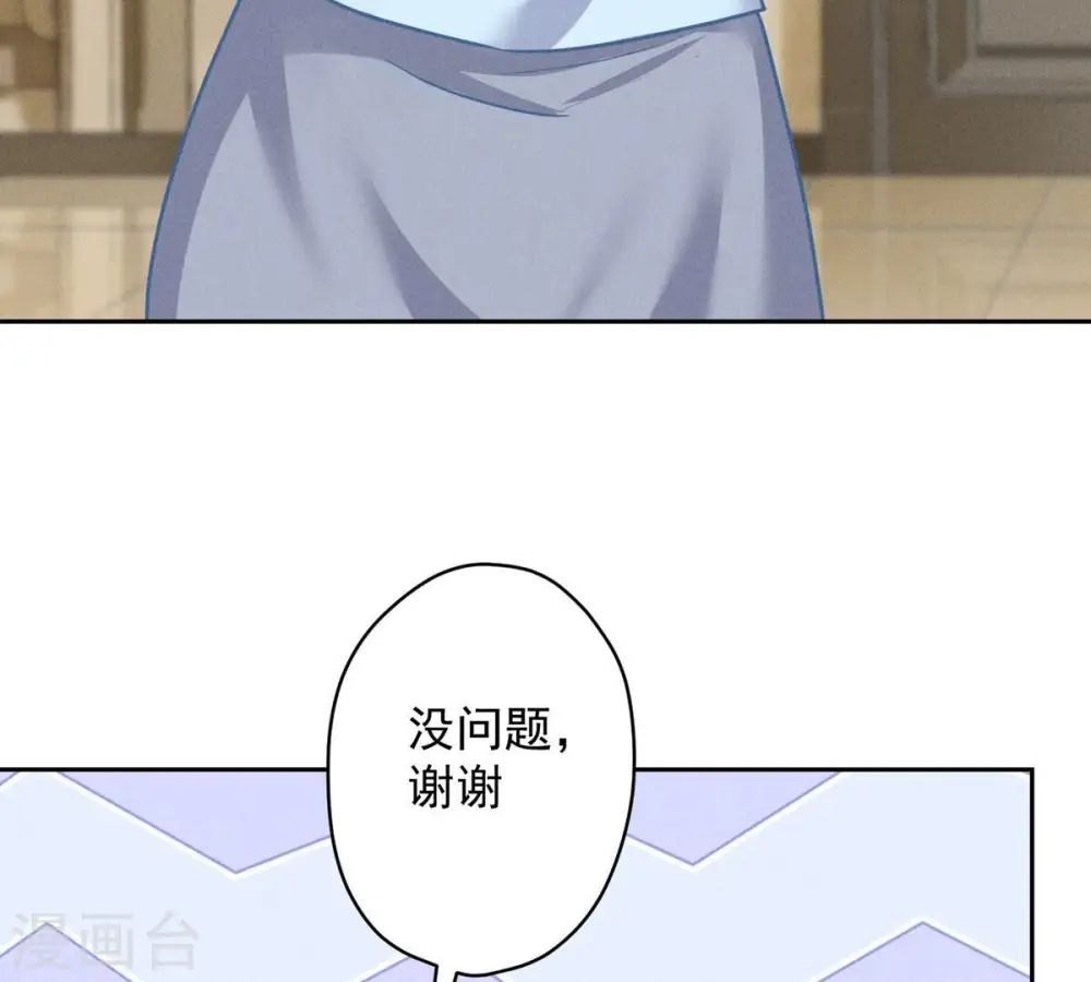 第132话 守株待兔 第28页