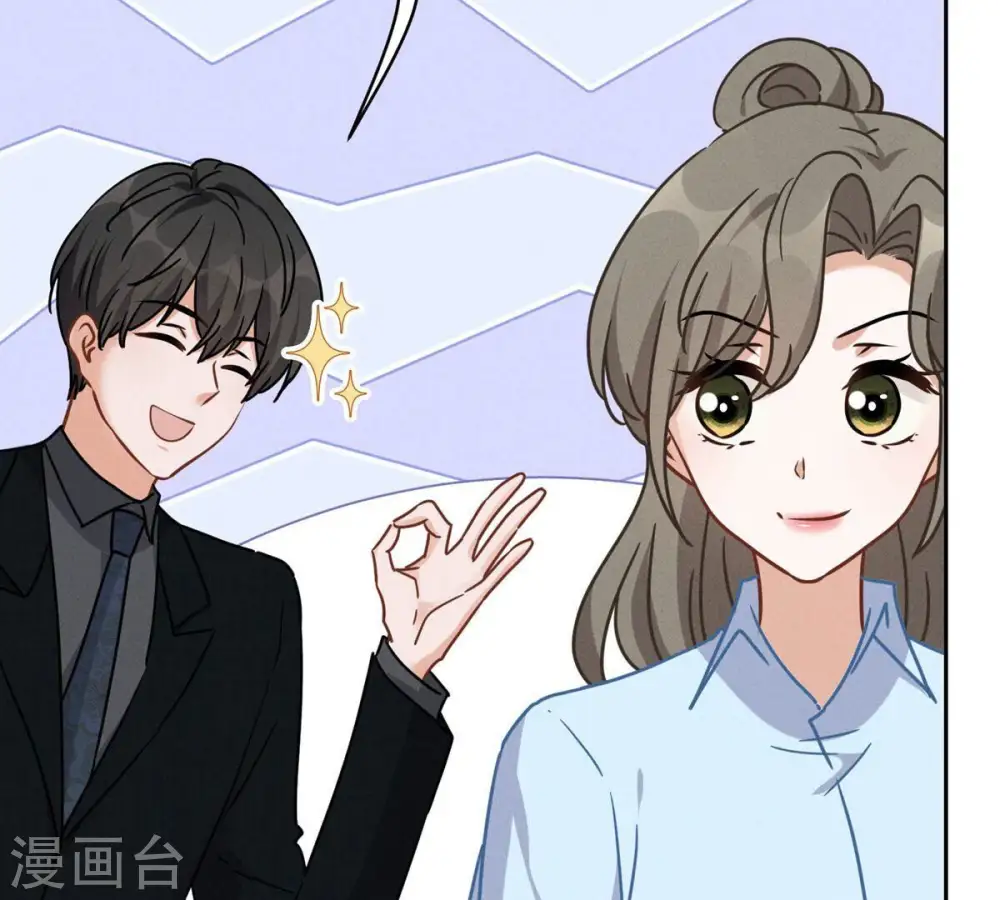 第132话 守株待兔 第29页