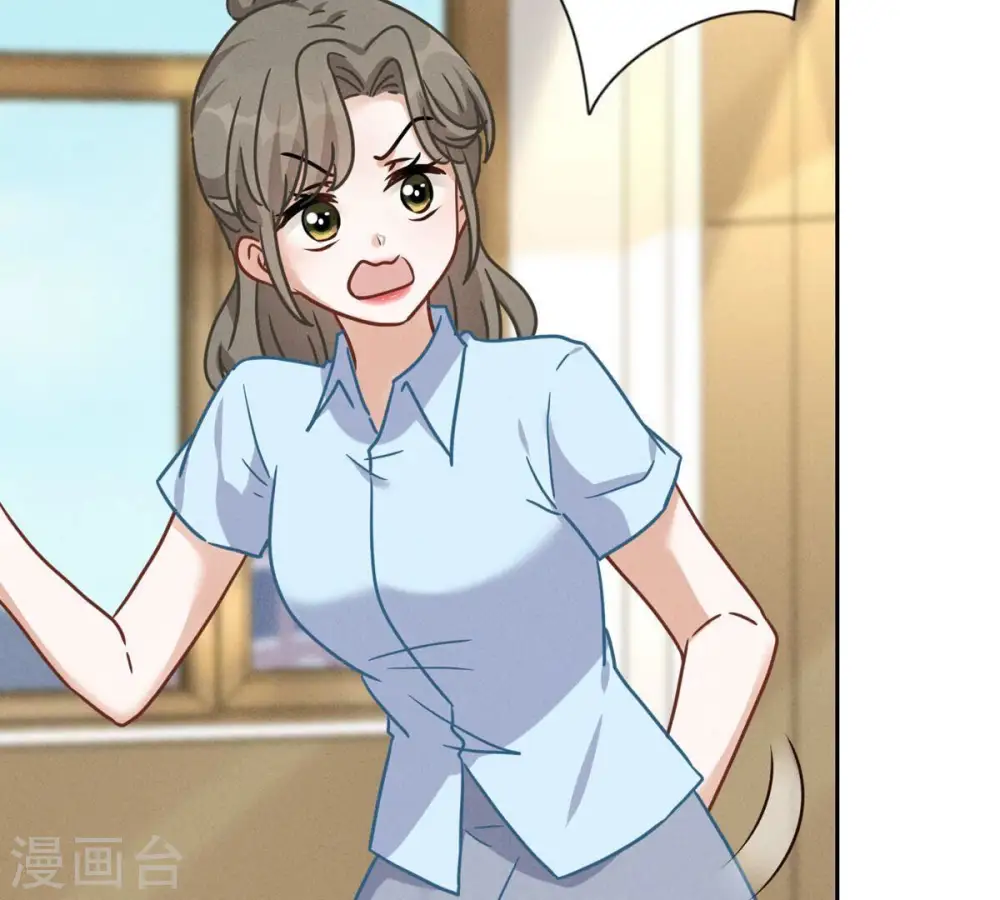 第132话 守株待兔 第37页