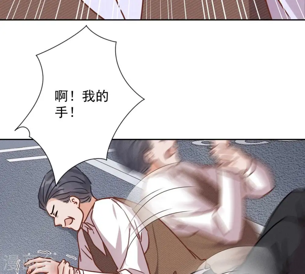 第132话 守株待兔 第66页