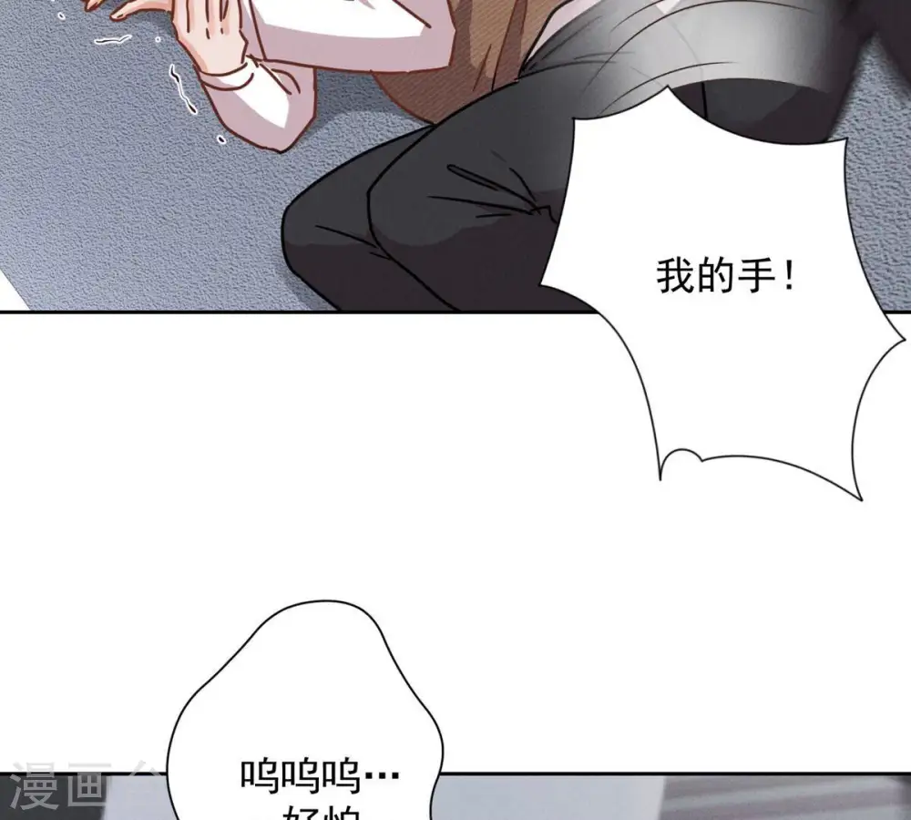 第132话 守株待兔 第67页