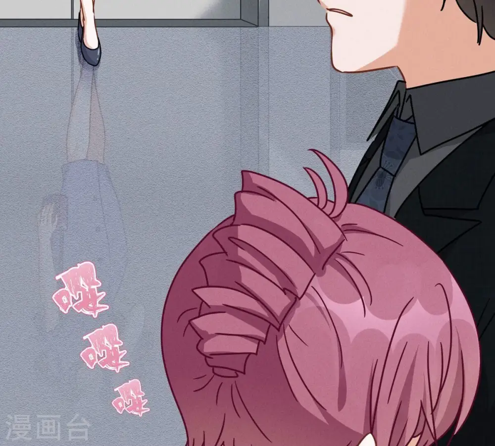 第132话 守株待兔 第71页